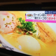 Illustration for article titled This Could Be Japan's Best Ramen Restaurant